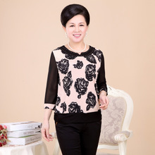 老人服裝批發(fā)市場分析及阿里巴巴平臺(tái)采購指南