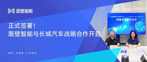 AI領(lǐng)域的全球視野 OpenAI估值新高、3D大模型獲投、微軟簽署歐盟人工智能公約