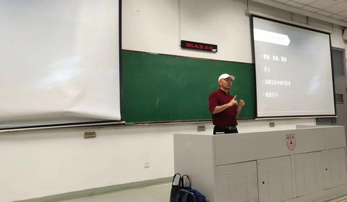 創新創業講堂 信息技術在量化金融領域的應用